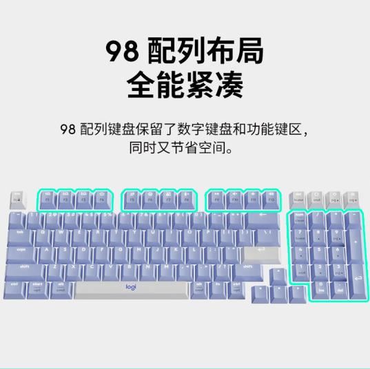 罗技推出首款AI无线机械键盘K98M:首发价499元(图3)