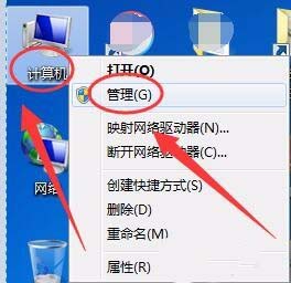 sd卡不能格式化怎么办? sd卡无法格式化四种解决办法(图8) sd卡不能格式化怎么办? sd卡无法格式化四种解决办法(图8)