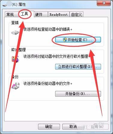 sd卡不能格式化怎么办? sd卡无法格式化四种解决办法(图6) sd卡不能格式化怎么办? sd卡无法格式化四种解决办法(图6)
