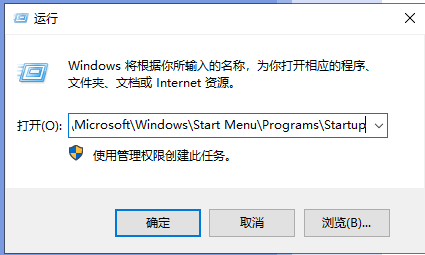 windows server 2019 程序开机自启动的几种实现方法(图1) windows server 2019 程序开机自启动的几种实现方法(图1)
