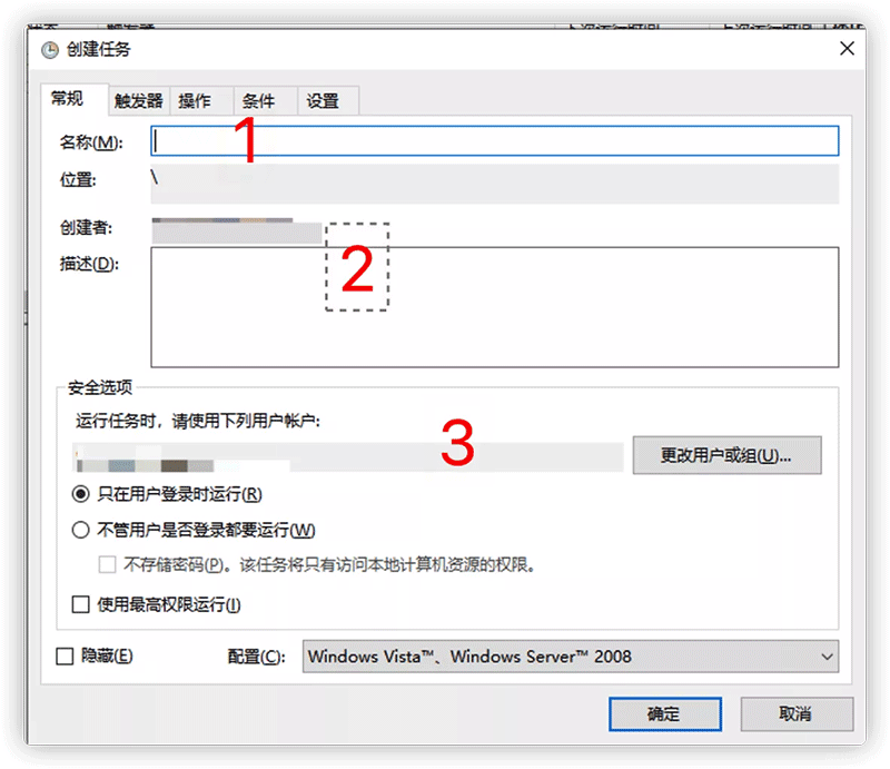 windows server 2019 程序开机自启动的几种实现方法(图2) windows server 2019 程序开机自启动的几种实现方法(图2)