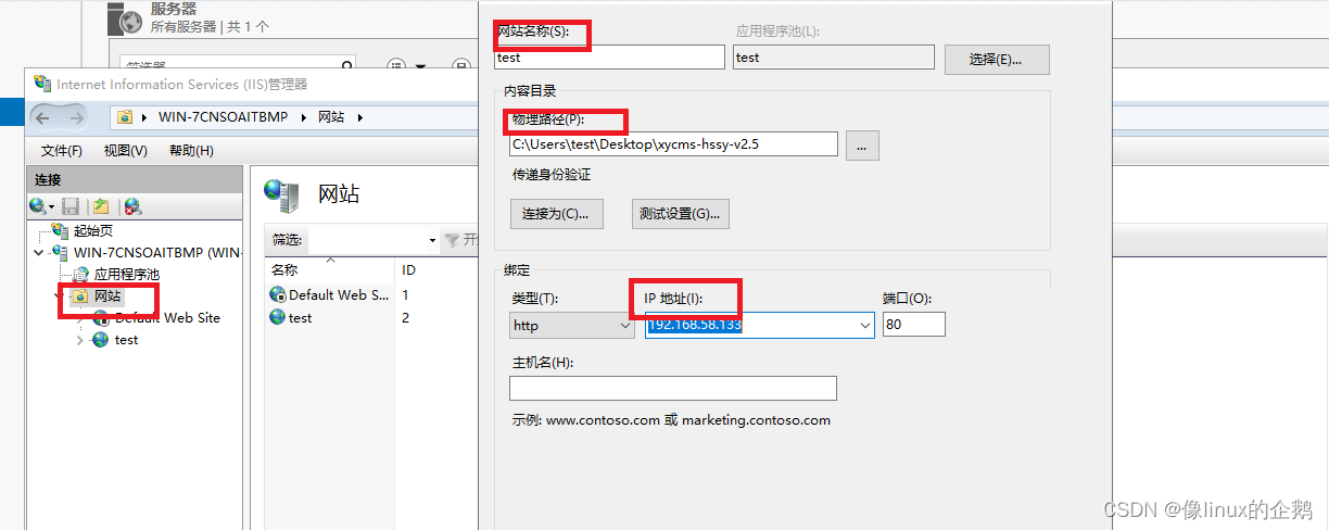 windows server2022 IIS搭建Asp网站的实现(图5) windows server2022 IIS搭建Asp网站的实现(图5)