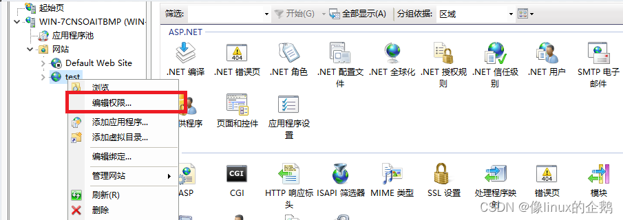 windows server2022 IIS搭建Asp网站的实现(图9) windows server2022 IIS搭建Asp网站的实现(图9)