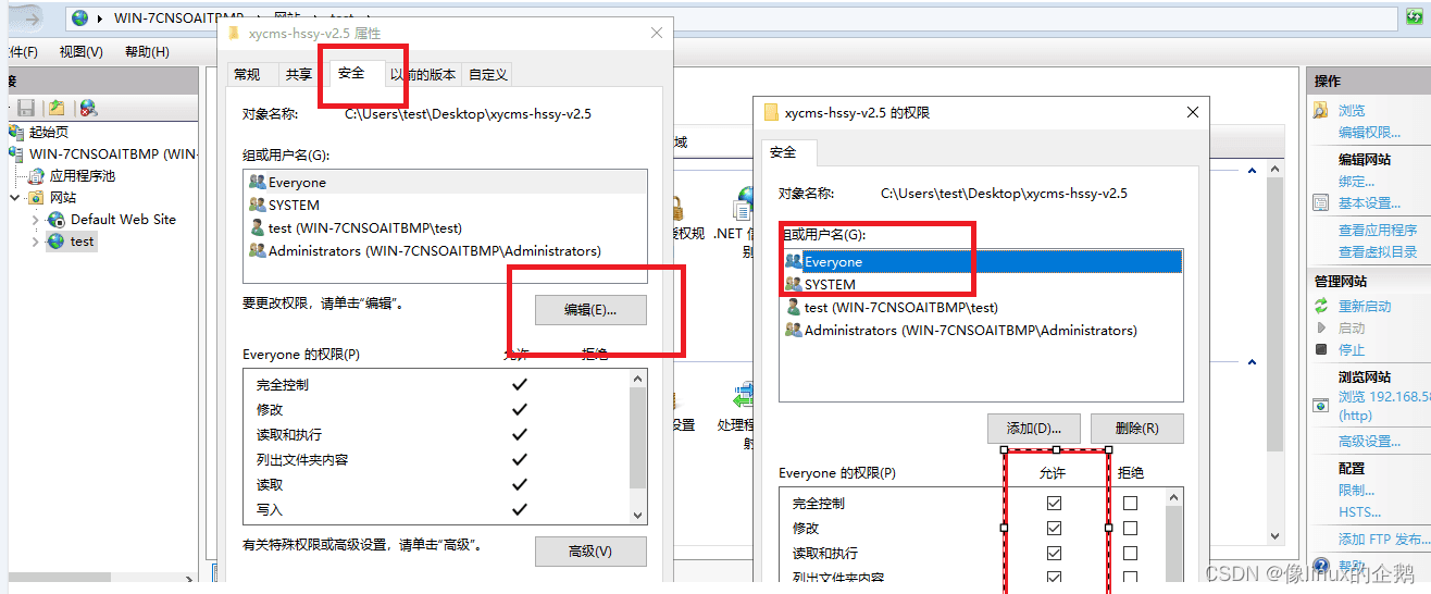 windows server2022 IIS搭建Asp网站的实现(图10) windows server2022 IIS搭建Asp网站的实现(图10)
