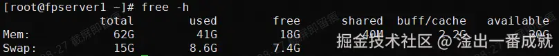 Linux系统rsyslogd占用内存过高的问题排查及解决(图2) Linux系统rsyslogd占用内存过高的问题排查及解决(图2)