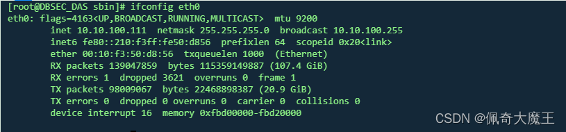 Linux命令之ifconfig使用详解(图2) Linux命令之ifconfig使用详解(图2)