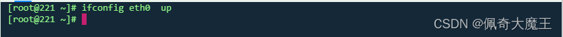 Linux命令之ifconfig使用详解(图4) Linux命令之ifconfig使用详解(图4)