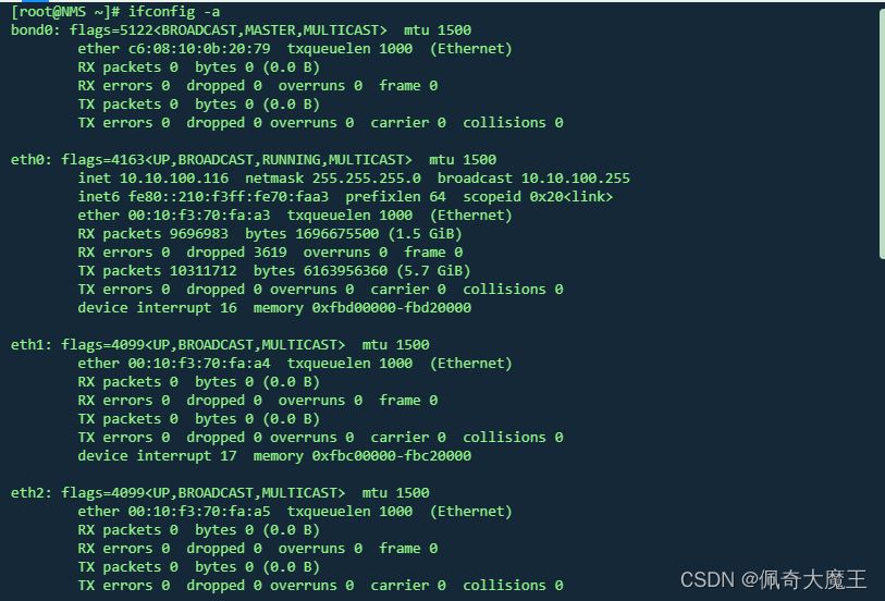 Linux命令之ifconfig使用详解(图3) Linux命令之ifconfig使用详解(图3)