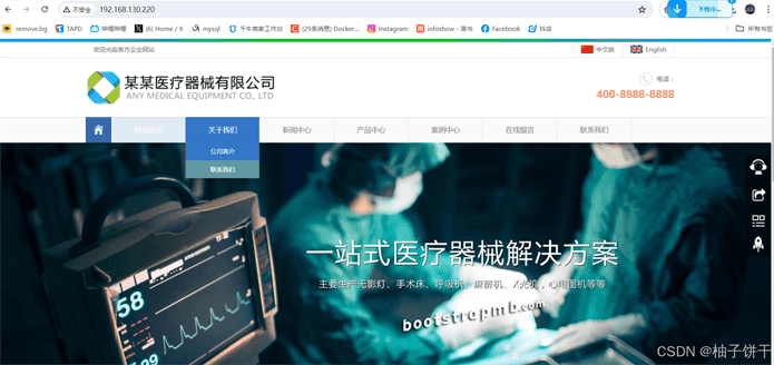 nginx basic认证的实现示例(图5) nginx basic认证的实现示例(图5)