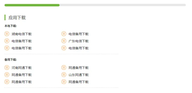 免费为你的网站加速,全球访问加速还可以防御ddos攻击的cloudflare(图1) 免费为你的网站加速,全球访问加速还可以防御ddos攻击的cloudflare(图1)