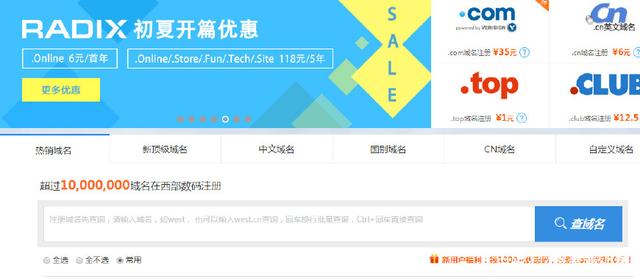 给我三分钟还你一个不买视频会员的理由，手把手教搭建电影网站(图1)