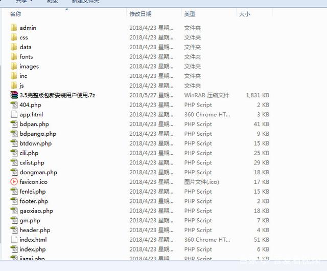 给我三分钟还你一个不买视频会员的理由，手把手教搭建电影网站(图3)