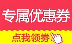 领取拼多多优惠券的微信公众号,每天更省拼多多的无门槛隐藏大额优惠券(图2) 领取拼多多优惠券的微信公众号,每天更省拼多多的无门槛隐藏大额优惠券(图2)