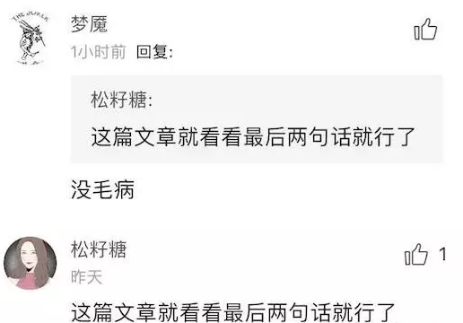 网站评论模块怎么设计 10个关键点告诉你如何设计产品评论模块(图2) 网站评论模块怎么设计 10个关键点告诉你如何设计产品评论模块(图2)
