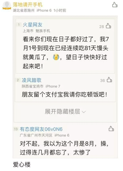 网站评论模块怎么设计 10个关键点告诉你如何设计产品评论模块(图4) 网站评论模块怎么设计 10个关键点告诉你如何设计产品评论模块(图4)