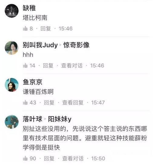 网站评论模块怎么设计 10个关键点告诉你如何设计产品评论模块(图5) 网站评论模块怎么设计 10个关键点告诉你如何设计产品评论模块(图5)