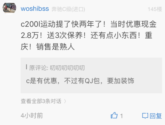 网站评论模块怎么设计 10个关键点告诉你如何设计产品评论模块(图6) 网站评论模块怎么设计 10个关键点告诉你如何设计产品评论模块(图6)
