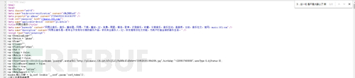 爬虫是什么?浅谈爬虫及绕过网站反爬取机制(图9) 8.png
