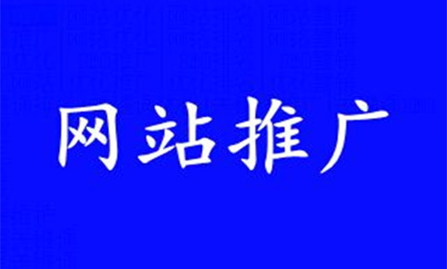 运营网站需要修炼三层内功 很多人都维持在第一层上(图3) 运营网站需要修炼三层内功 很多人都维持在第一层上(图3)