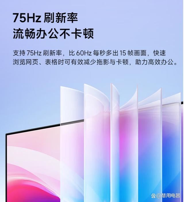 小米A27Q显示器值得购买吗? 小米Redmi 2K显示器A27Q体验测评(图2) 小米A27Q显示器值得购买吗? 小米Redmi 2K显示器A27Q体验测评(图2)