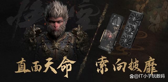 黑悟空优化指南!索泰RTX4080S TRINITY 黑悟空画质设置教程(图1) 黑悟空优化指南!索泰RTX4080S TRINITY 黑悟空画质设置教程(图1)