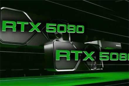 5090显卡比5060显卡强多少 5090和5060性能差距(图2) 5090显卡比5060显卡强多少 5090和5060性能差距(图2)