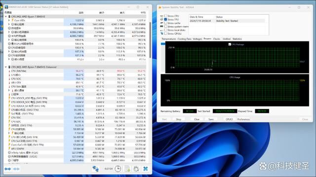 新锐龙R7+1TB+2.5K 售价仅4299元! 机械革命无界15 Pro笔记本测评(图8) 新锐龙R7+1TB+2.5K 售价仅4299元! 机械革命无界15 Pro笔记本测评(图8)