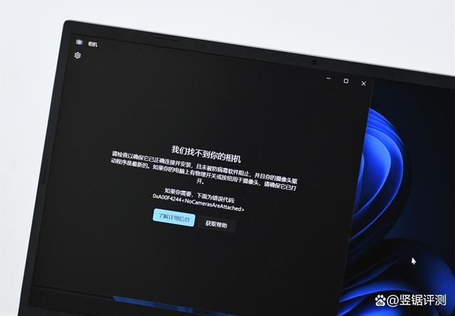 仅售2499元的标压i5金属轻薄本 驰为Corebook X 纪念版评测(图11) 仅售2499元的标压i5金属轻薄本 驰为Corebook X 纪念版评测(图11)
