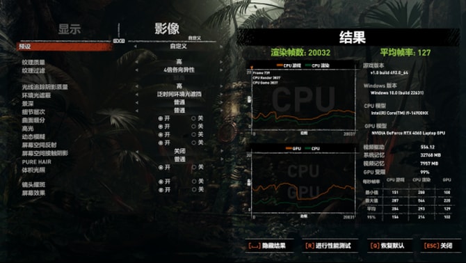 OMEN暗影精灵10怎么样 OMEN暗影精灵10高性能游戏本评测(图2)