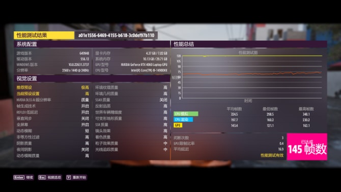 OMEN暗影精灵10怎么样 OMEN暗影精灵10高性能游戏本评测(图4)