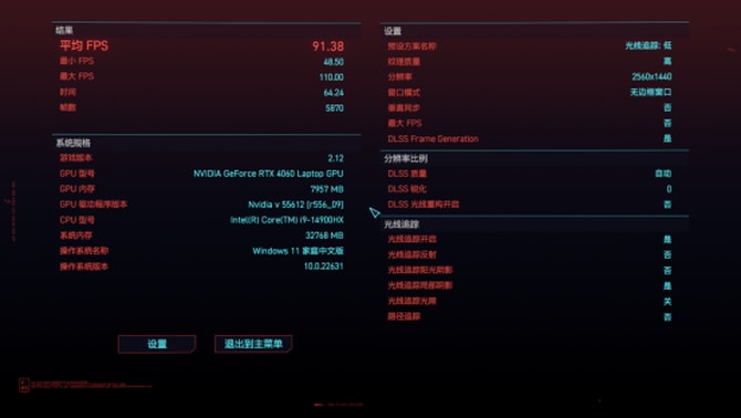 OMEN暗影精灵10怎么样 OMEN暗影精灵10高性能游戏本评测(图6)