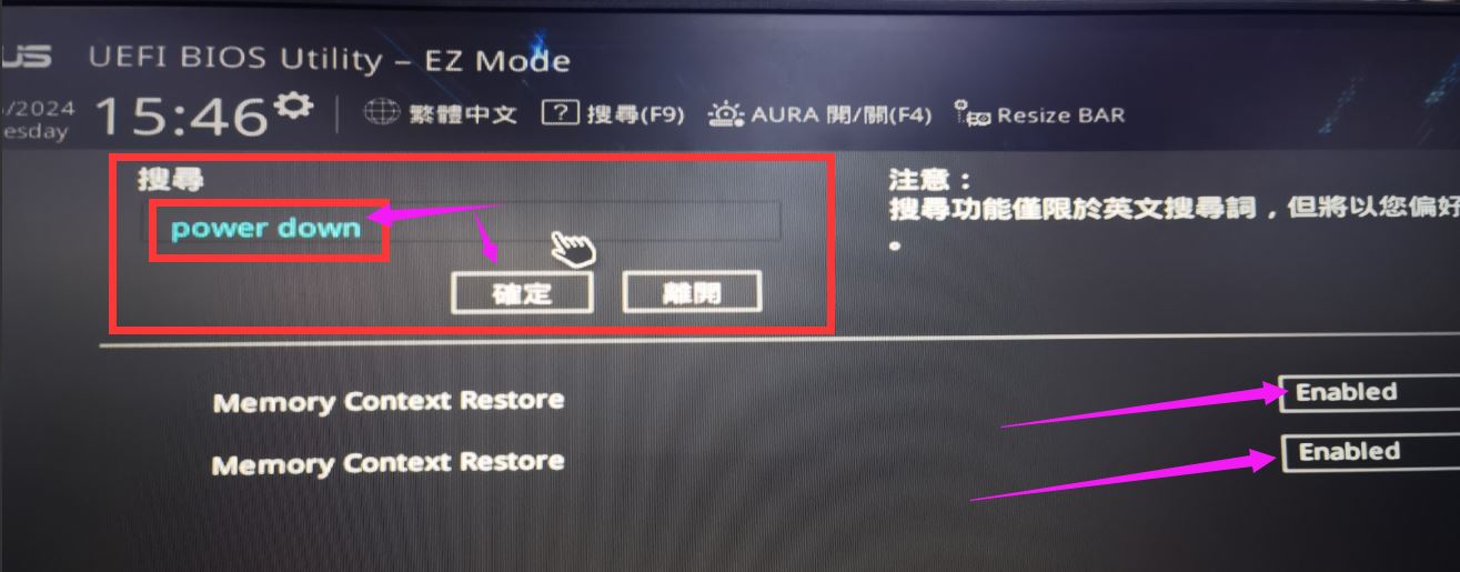 AMD华硕主板开启内存超频后开机速度慢怎么解决?(图3) AMD华硕主板开启内存超频后开机速度慢怎么解决?(图3)