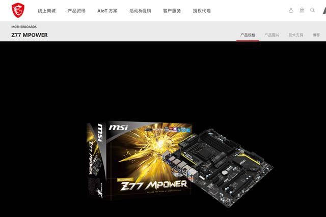 1699元轻松搞定8400内存频率! 微星Z790MPOWER主板内存超频教程(图3) 1699元轻松搞定8400内存频率! 微星Z790MPOWER主板内存超频教程(图3)