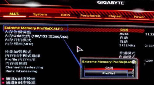 技嘉主板内存频率改不了怎么办? 技嘉主板bios设置内存频率的教程(图4) 技嘉主板内存频率改不了怎么办? 技嘉主板bios设置内存频率的教程(图4)