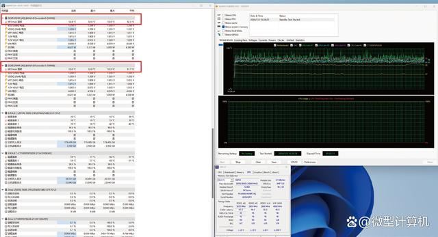 DDR5 8000内存到底有多强? 四组不同速率内存大比拼(图11) DDR5 8000内存到底有多强? 四组不同速率内存大比拼(图11)