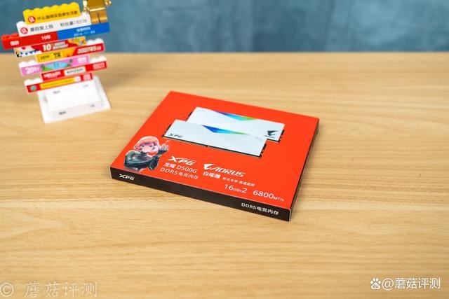 449元起! 威刚XPG 技嘉白曜雕联名龙耀 D500G 内存评测(图1) 449元起! 威刚XPG 技嘉白曜雕联名龙耀 D500G 内存评测(图1)