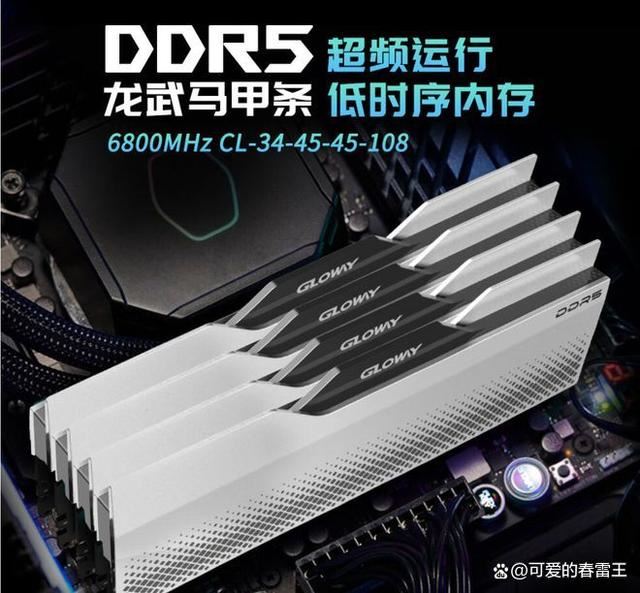 如何选到性价比高的优质内存? 电脑内存条选购攻略(图6) 如何选到性价比高的优质内存? 电脑内存条选购攻略(图6)