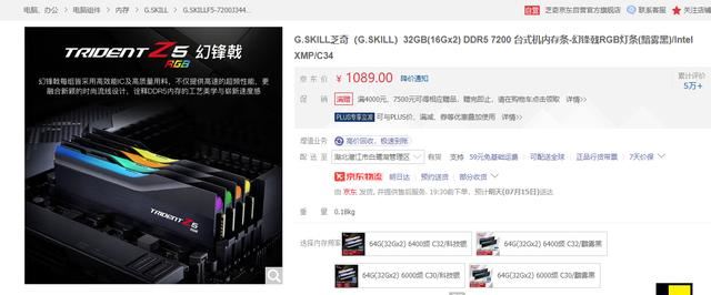 内存DDR4-3600和DDR5-6200差距有多大? 游戏性能实测出炉(图11) 内存DDR4-3600和DDR5-6200差距有多大? 游戏性能实测出炉(图11)