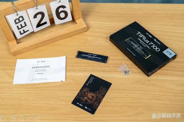 仅需20秒就能进入黑神话世界! 致态TiPlus7100黑悟空联名版测评(图5) 仅需20秒就能进入黑神话世界! 致态TiPlus7100黑悟空联名版测评(图5)