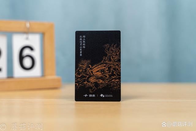 仅需20秒就能进入黑神话世界! 致态TiPlus7100黑悟空联名版测评(图6) 仅需20秒就能进入黑神话世界! 致态TiPlus7100黑悟空联名版测评(图6)