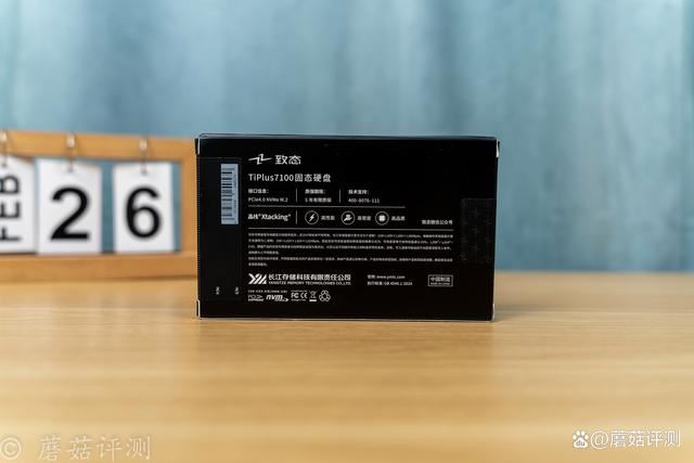 仅需20秒就能进入黑神话世界! 致态TiPlus7100黑悟空联名版测评(图3) 仅需20秒就能进入黑神话世界! 致态TiPlus7100黑悟空联名版测评(图3)