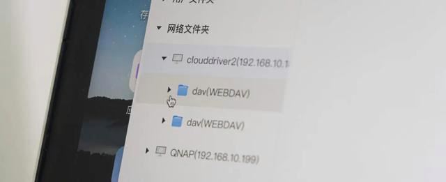 让网盘成为NAS的好伙伴!实现网盘本地读写 NAS影音库海量扩容!(图2) 让网盘成为NAS的好伙伴!实现网盘本地读写 NAS影音库海量扩容!(图2)