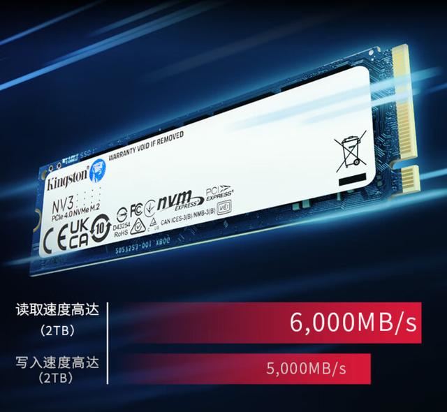 金士顿NV3 PCIe 4.0固态硬盘上架:2TB 不到千元(图5) 金士顿NV3 PCIe 4.0固态硬盘上架:2TB 不到千元(图5)