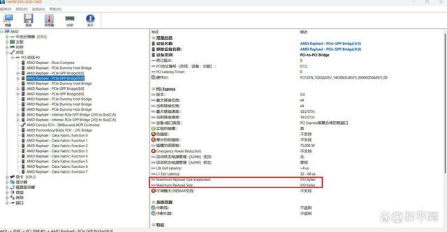 7400MB/s拉高PCIe 4.0上限! 希捷酷鱼530固态硬盘测评(图8) 7400MB/s拉高PCIe 4.0上限! 希捷酷鱼530固态硬盘测评(图8)