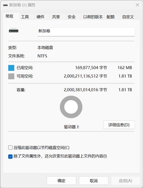 英睿达P310 SSD怎么样 Crucial 英睿达P310 NVMe 2TB SSD评测(图9) 英睿达P310 SSD怎么样 Crucial 英睿达P310 NVMe 2TB SSD评测(图9)