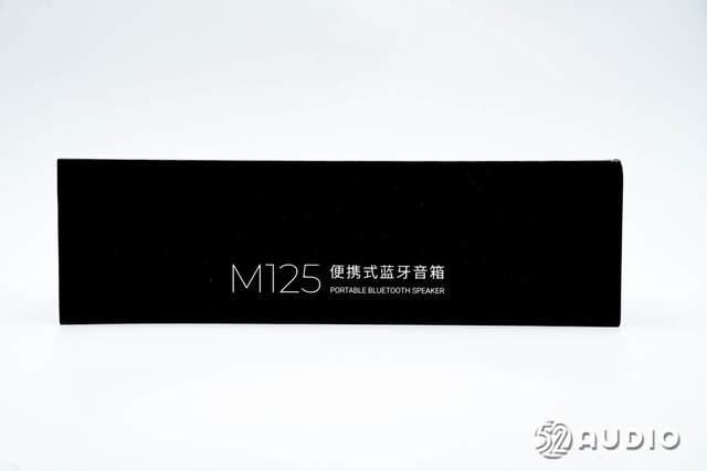 13小时续航! 漫步者M125便携式蓝牙音箱拆机测评(图4)