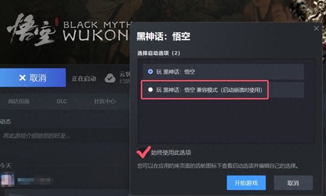 硬盘/显卡/处理器无法安装/启动/运行黑悟空怎么办? 黑悟空报错排查指南(图1) 硬盘/显卡/处理器无法安装/启动/运行黑悟空怎么办? 黑悟空报错排查指南(图1)