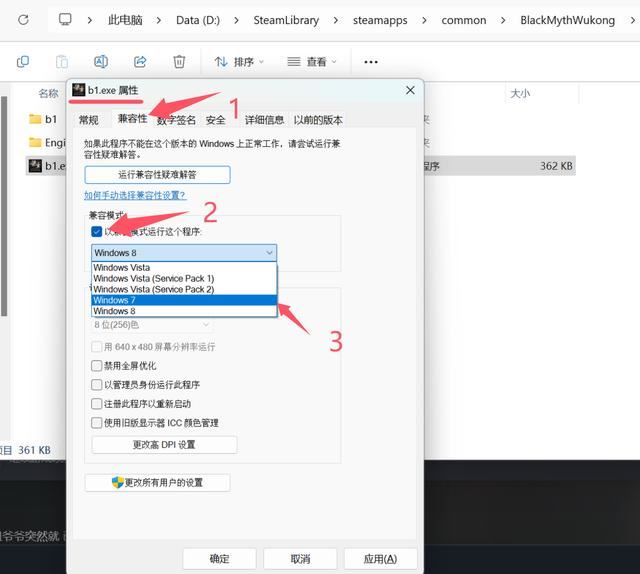 硬盘/显卡/处理器无法安装/启动/运行黑悟空怎么办? 黑悟空报错排查指南(图2) 硬盘/显卡/处理器无法安装/启动/运行黑悟空怎么办? 黑悟空报错排查指南(图2)