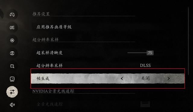 硬盘/显卡/处理器无法安装/启动/运行黑悟空怎么办? 黑悟空报错排查指南(图5) 硬盘/显卡/处理器无法安装/启动/运行黑悟空怎么办? 黑悟空报错排查指南(图5)