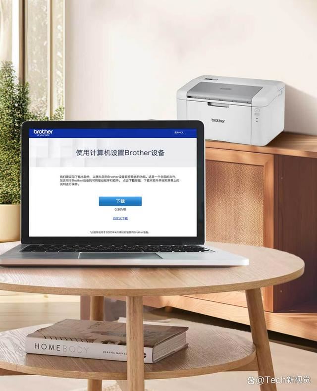 开学季必备! 兄弟L1238W打印机更超值的选择(图3) 开学季必备! 兄弟L1238W打印机更超值的选择(图3)